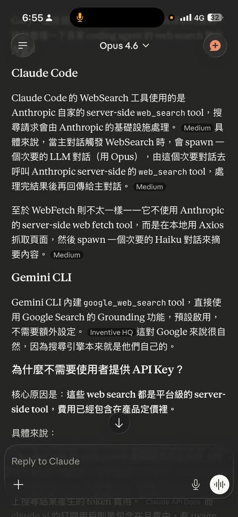 個人雷達最 Naive 的組合應該是 LLM API Key + Web Search API，但是最花錢；改成 Claude Code 或 Gemini CLI 去取代 Web Search API，讓 LLM 訂閱費用吸收我們 Web Search API 的費用