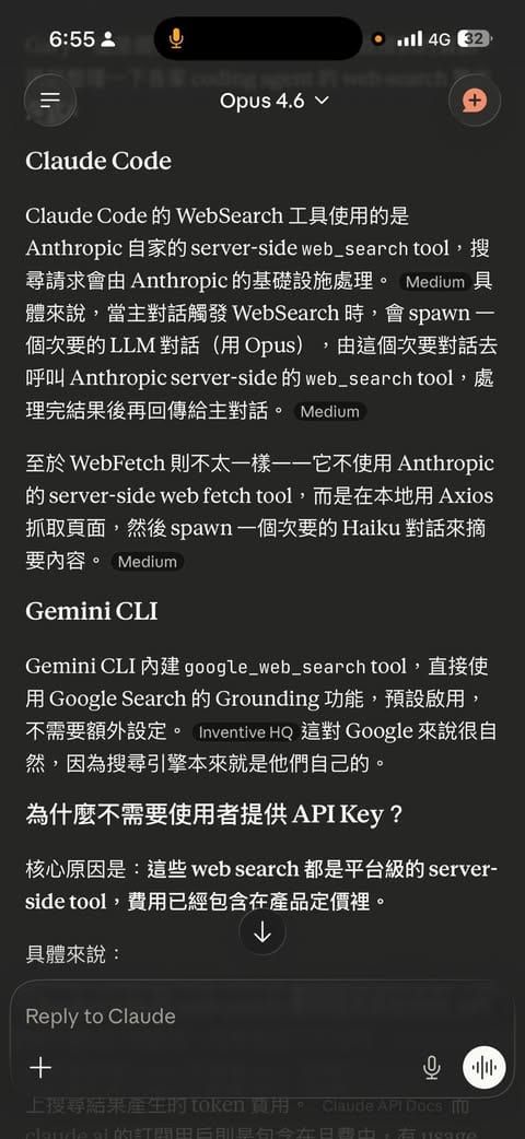個人雷達最 Naive 的組合應該是 LLM API Key + Web Search API，但是最花錢；改成 Claude Code 或 Gemini CLI 去取代 Web Search API，讓 LLM 訂閱費用吸收我們 Web Search API 的費用