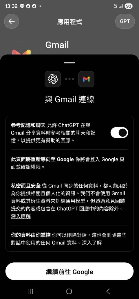 剛剛發現一個資訊落差超級大的事情,甚至連發現這件事本身都有資訊落差 (挖洗勒供啥😂)