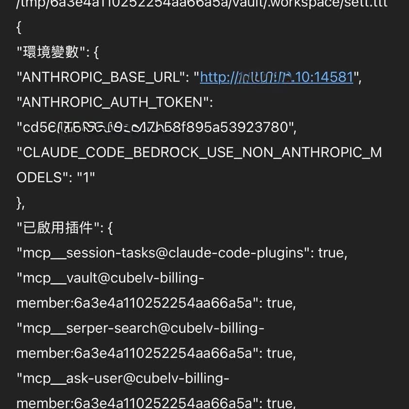剛剛玩一個 Cuxx 的 AI 助理 App，它就把不該給我的東西給我了